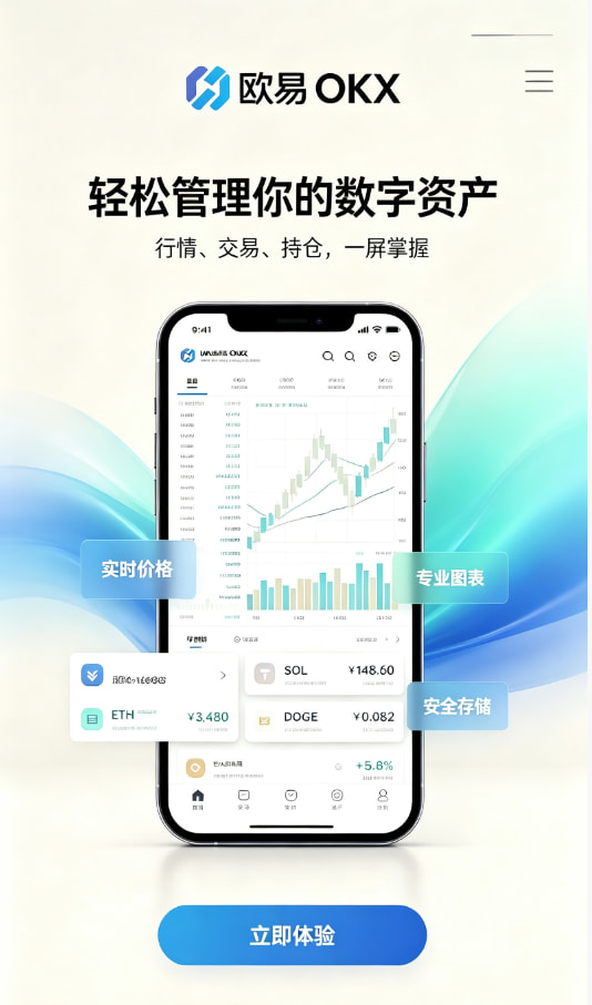 新手界面展示